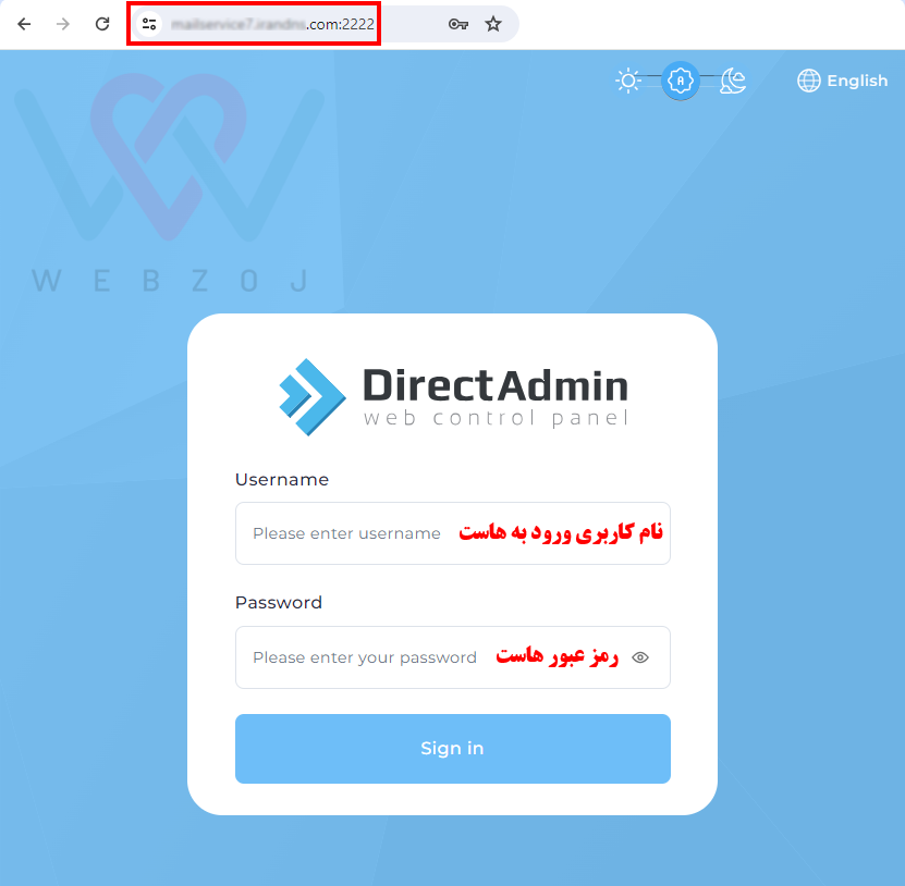 directadmin host sign in page